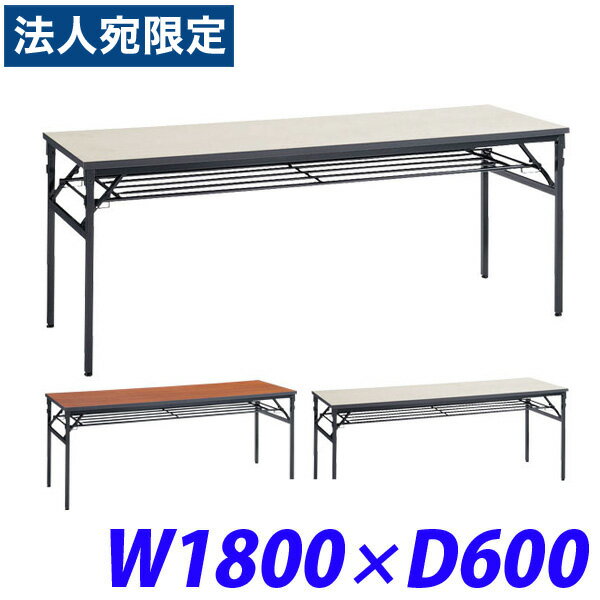 饤̳ ߥơ֥ W1800D600H700mm TA-1860Բġ١̵ʰϰˡ