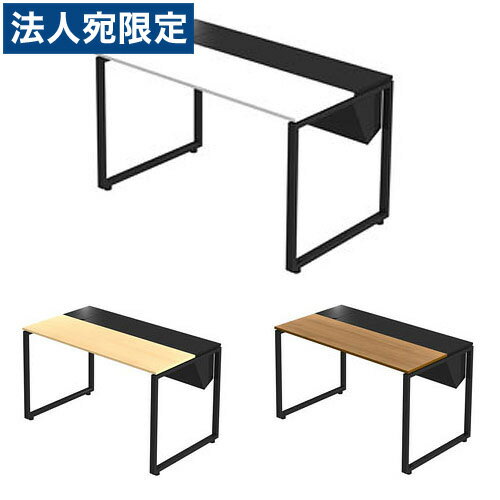 『受注生産品』Garage NSフラップタイプ 幅120cm 奥行70cm メラミン仕様 NS-F127HM 『代引不可』『送料無料（一部地域除く）』