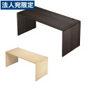 Garage 木製パソコンデスク AFデスク 幅160cm 奥行き70cm AF-167H 『代引不可』『送料無料(一部地域除く)』