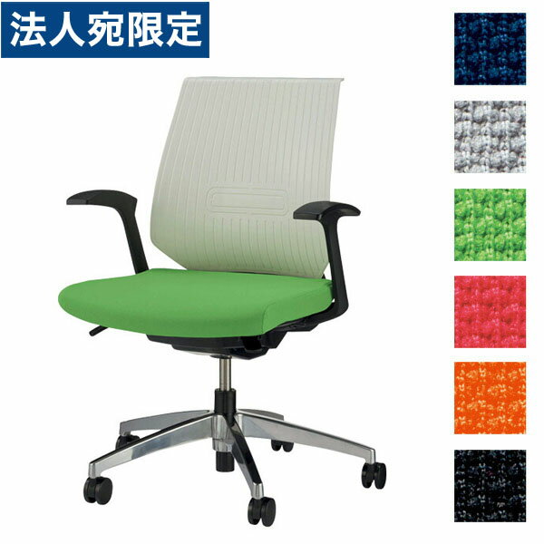 ライオン事務器 オフィスチェアー セルビィ No.3121F 『代引不可』『送料無料（一部地域除く）』
