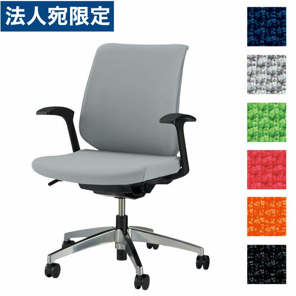 『受注生産品』ライオン事務器 オフィスチェアー セルビィ No.3131F『代引不可』『送料無料（一部地域除く）』