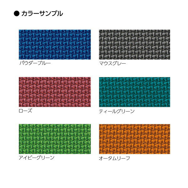 ライオン事務器 ミーティング用チェアー クリエラ W555×D565×H785SH440mm No.2805F 『代引不可』『送料無料(一部地域除く)』 [2]