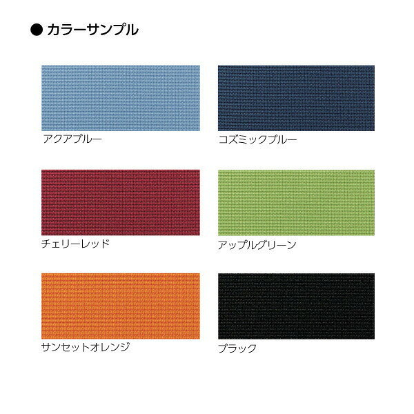 ライオン事務器 ミーティング用チェアー サテラ W764×D820×H800SH425mm No.1922F 『代引不可』『送料無料(一部地域除く)』 [2]
