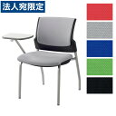ライオン事務器 ミーティング用チェアー スターブ W575×D745×H797SH437mm No.1757F 『代引不可』『送料無料(一部地域除く)』