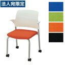 ライオン事務器 ミーティング用チェアー フルト W515×D520×H788SH430mm No.1422F 『代引不可』『送料無料(一部地域除く)』