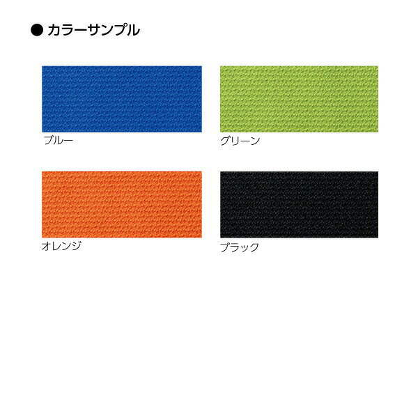 ライオン事務器 ミーティング用チェアー フルト W515×D520×H788SH430mm No.1422F 『代引不可』『送料無料(一部地域除く)』 [2]