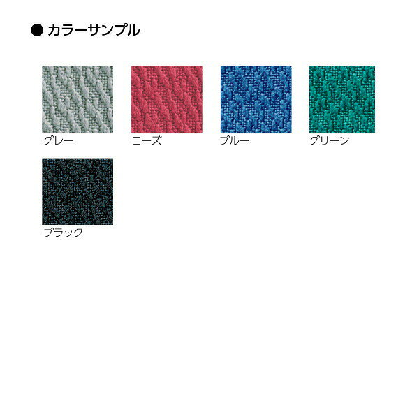 ライオン事務器 スタッキングチェアー W640×D678×H760SH420mm No.662S 『代引不可』『送料無料(一部地域除く)』 [2]