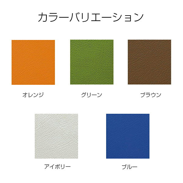 ライオン事務器 スタッキングチェアー ビニールシート張り No.32『代引不可』『送料無料(一部地域除く)』 [2]