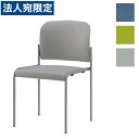 『受注生産品』サンケイ ミーティングチェア 会議椅子 4本脚 粉体塗装 肘なし ビニールレザー張り CM104-MX 『代引不可』『送料無料(一部地域除く)』