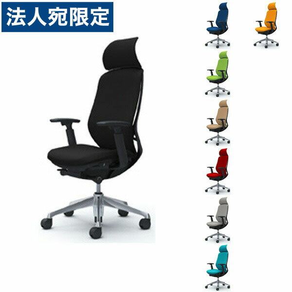 『ポイント10倍』オカムラ チェア Sylphy(シルフィー) 可動肘 背クッション EXハイ ブラックボディ アルミ脚 C68CBR [テレワーク 在宅ワーク 在宅勤務 リモートワーク 自宅用オフィスチェア SOHO スマートオフィス] 『代引不可』『送料無料（一部地域除く）』