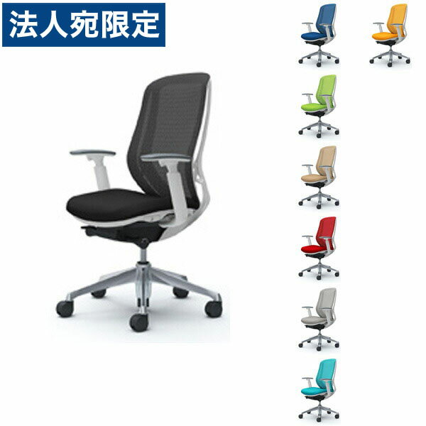 『ポイント10倍』オカムラ チェア Sylphy(シルフィー) 可動肘 背メッシュ ハイ ホワイトボディ アルミ脚 C685BW [テレワーク 在宅ワーク 在宅勤務 リモートワーク 自宅用オフィスチェア SOHO スマートオフィス] 『代引不可』『送料無料（一部地域除く）』