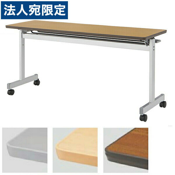 ꥹȥ եǥ󥰥ơ֥ ķ;夲ĥơ֥  Ĥʤ FTX-T ɥå W1500D...