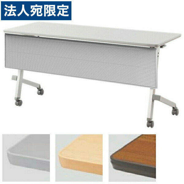 ꥹȥ եǥ󥰥ơ֥ ķ;夲ĥơ֥ ABS FTX-H ȥ졼ȥå W1800D600...