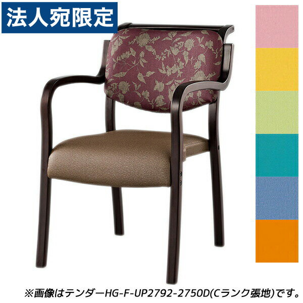 ؼʡ٥ꥹȥ Ʋ ˥󥰥 ƥHG꡼ ɪ Aĥ  W500D630H786(SH4...