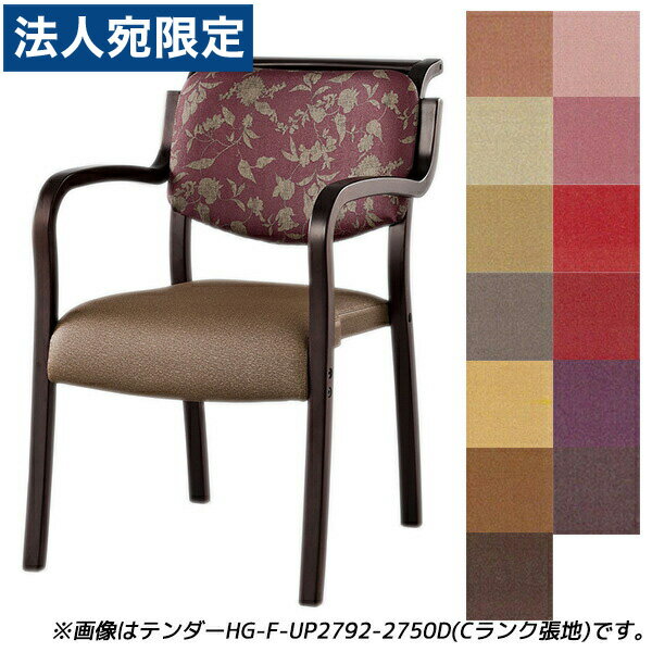 ؼʡ٥ꥹȥ Ʋ ˥󥰥 ƥHG꡼ ɪ Aĥ  W500D630H786(SH4...
