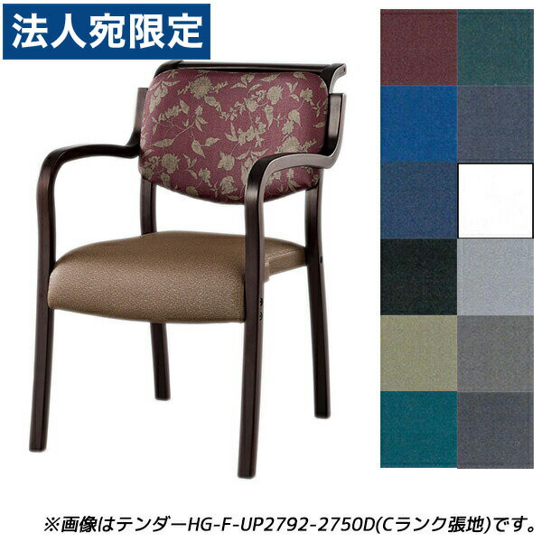 ؼʡ٥ꥹȥ Ʋ ˥󥰥 ƥHG꡼ ɪ Aĥ  W500D630H786(SH4...