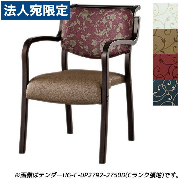 ؼʡ٥ꥹȥ Ʋ ˥󥰥 ƥHG꡼ ɪ Bĥ  W500D630H786(SH4...