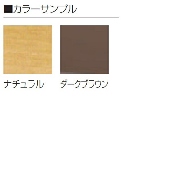 『受注生産品』 アイリスチトセ 食堂テーブル ダイニングテーブル DWTテーブルシリーズ WSHタイプ 木製スペーサー脚 正方形 W1100×D1100×H640～740mm DWT-1111-WSH『代引不可』『送料無料(一部地域除く)』 [2]