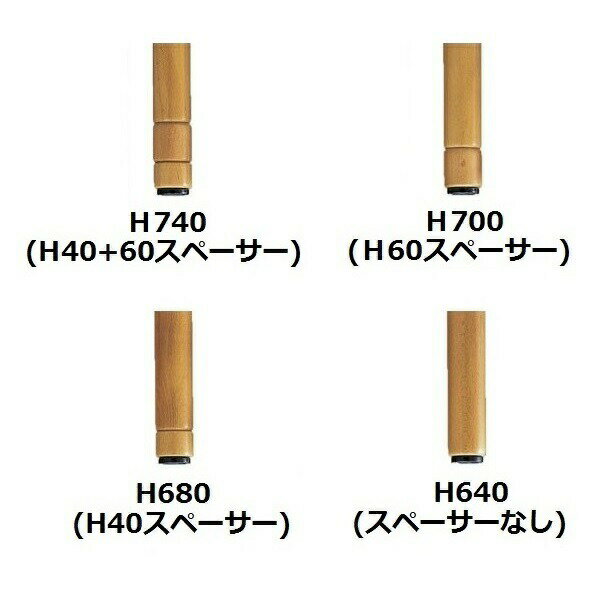 『受注生産品』 アイリスチトセ 食堂テーブル ダイニングテーブル DWTテーブルシリーズ WSHタイプ 木製スペーサー脚 正方形 W1100×D1100×H640～740mm DWT-1111-WSH『代引不可』『送料無料(一部地域除く)』 [3]