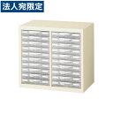 生興 A4判整理ケース プラスチック引出し 卓上型 W527×D340×H495 A4G-P210S『代引不可』『送料無料(一部地域除く)』