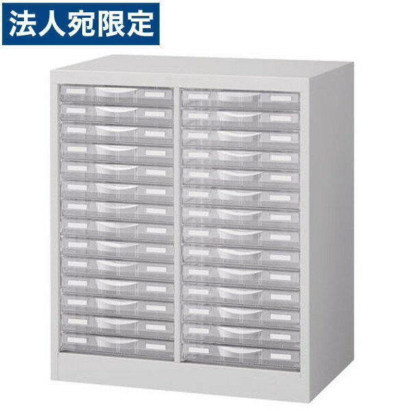 生興 B4判整理ケース B4判床置型 プラスチック引出し W595×D400×H700 B4 W-P214S『代引不可』『送料無料（一部地域除く）』