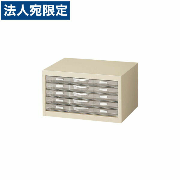 生興 A3判整理ケース A3判卓上型 プラスチック引出し W490×D400×H282 A3G-P105S『代引不可』『送料無料（一部地域除く）』