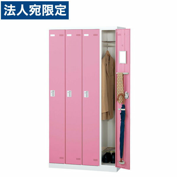 『受注生産品』生興 SLBロッカー(扉ピンク) 4人用 コインリターン錠 W900×D515×H1800mm SLBP-4-R『代引不可』『送料無料（一部地域除く）』