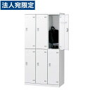 生興 SLBロッカー(扉ホワイト) 6人用 コインリターン錠 W900×D515×H1800mm SLBW-6-R『代引不可』『送料無料(一部地域除く)』(3)