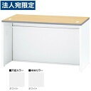 生興 NSカウンター ローカウンター W1200×D700×H700 NSL-12TWW (天板/本体ホワイト)『代引不可』『送料無料(一部地域除く)』