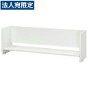 生興 デスク 50シリーズ 机上棚(適応デスクW1200) W1196×D280×H380/棚D240 50DT-L12W『代引不可』『送料無料(一部地域除く)』(3)