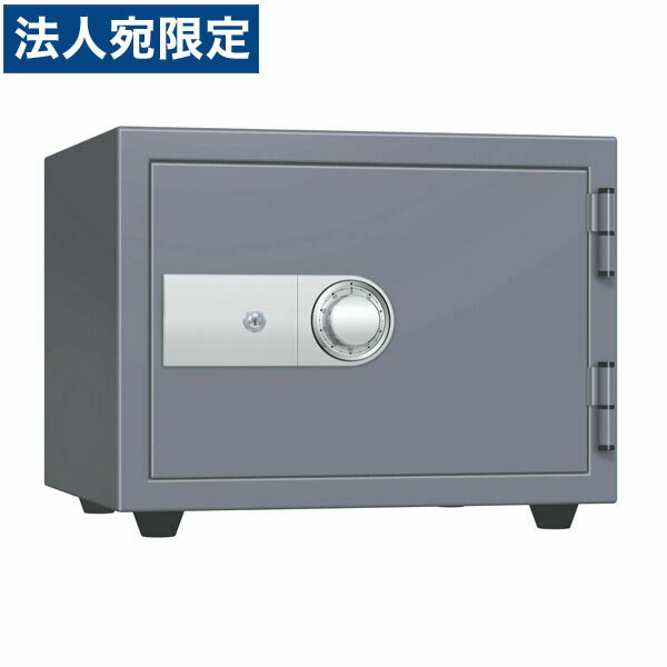 生興 耐火金庫 小型金庫 スーパーダイヤル式 W504×D458×H392 KMX-20SDA『代引不可』『別途 搬入設置費必須』『送料無料（一部地域除く）』