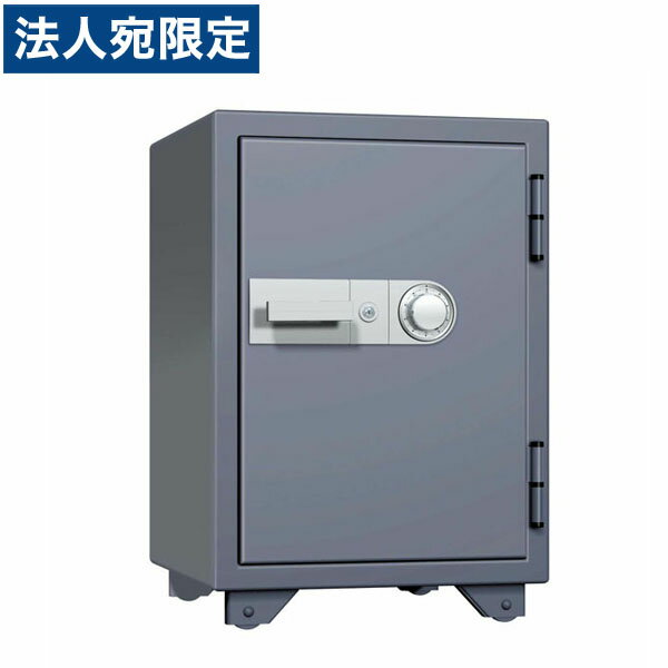 生興 耐火金庫 小型金庫 スーパーダイヤル式 W475×D539×H697 KMX-50SDA『代引不可』『別途 搬入設置費必須』『送料無料（一部地域除く）』