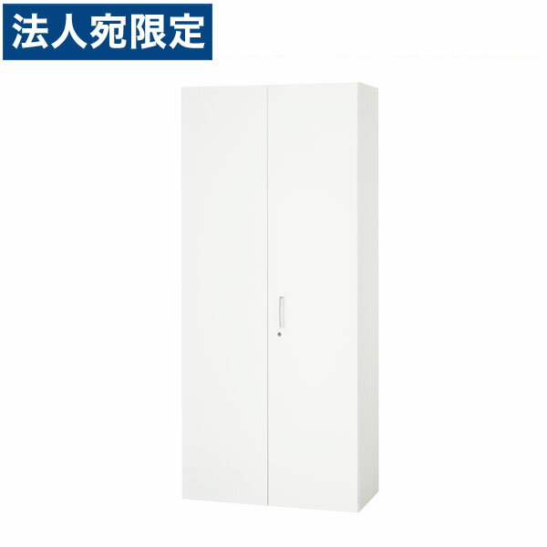 ライオン事務器 デリカウォール Vシリーズ 両開型 下置専用 W900×D400×H2060mm ホワイト V940-21H 305-17『代引不可』『送料無料（一部地域除く）』