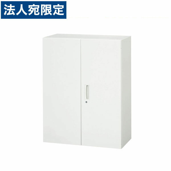 ライオン事務器 デリカウォール Vシリーズ 両開型 上下置両用 W800×D400×H1170mm ホワイト V840-12H 319-12『代引不可』『送料無料（一部地域除く）』