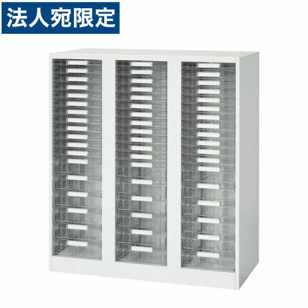 ライオン事務器 デリカウォール Vシリーズ トレー型 A4縦コンビ型 下置専用 W800×D450×H1030mm ホワイ..