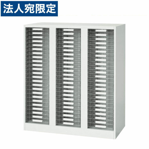 饤̳ ǥꥫ V꡼ ȥ졼 A4  W800D400H1030mm ۥ磻 V840-11PS...