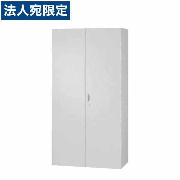 ライオン事務器 オフィスユニット EWシリーズ 両開型 下置専用 W900×D400×H1750mm ライトグレー EWS-18H 710-70『代引不可』『送料無料（一部地域除く）』