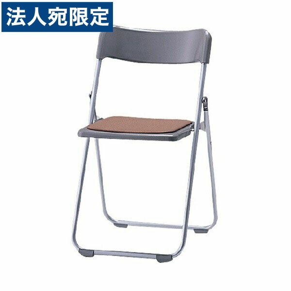 サンケイ 折りたたみ椅子 パイプイス アルミ脚 粉体塗装 座ペット再生布張り CF67-MY『代引不可』『送料無料（一部地域除く）』