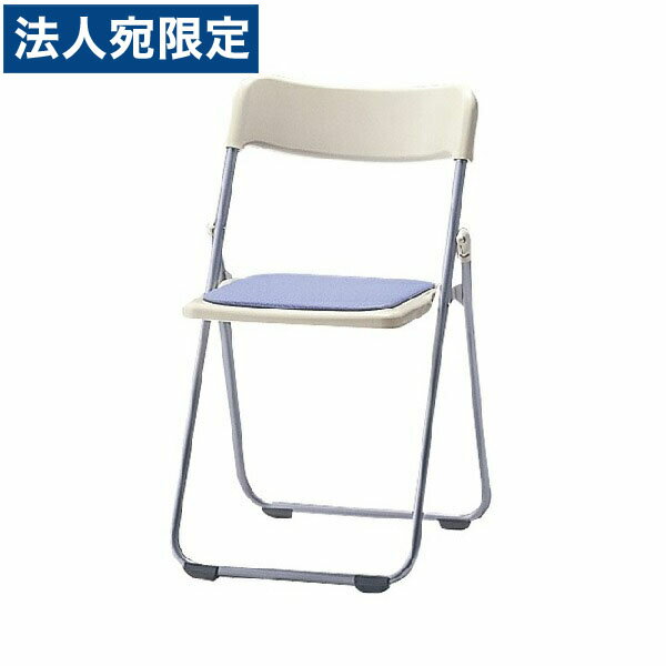 サンケイ 折りたたみ椅子 パイプイス アルミ脚 粉体塗装 座ペット再生布張り CF67-MY『代引不可』『送..