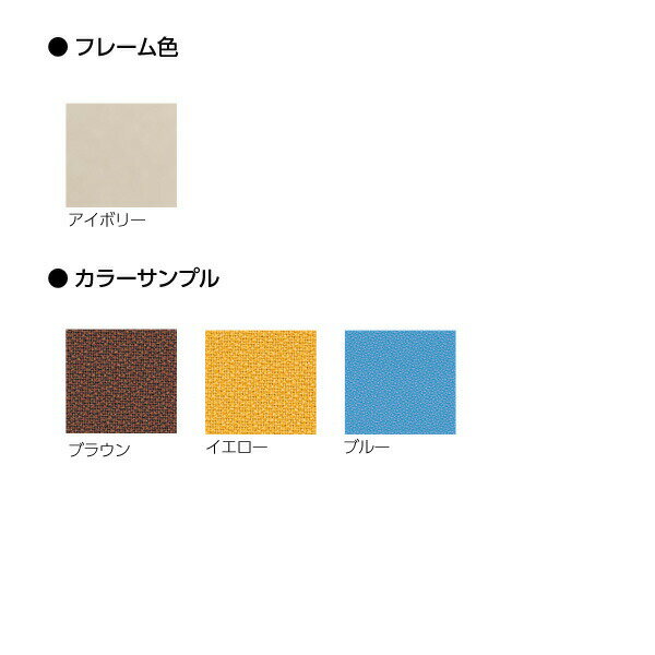 折りたたみ椅子パイプイスアルミ脚粉体塗装座ペット再生布張り同色6脚セットCF67-MY