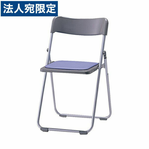 サンケイ 折りたたみ椅子 パイプイス アルミ脚 粉体塗装 座ポリオレフィンレザー張り CF67-MX『代引不..