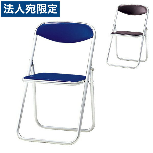 サンケイ 折りたたみ椅子 パイプイス アルミ脚 アルマイト仕上げ ビニールシート張り SCF60-CX『代引不..