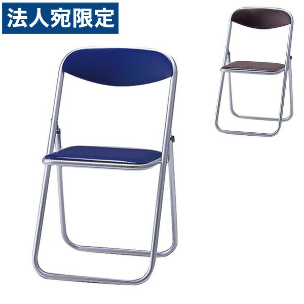 サンケイ 折りたたみ椅子 パイプイス アルミ脚 粉体塗装 ビニールシート張り SCF60-MX『代引不可』『送..