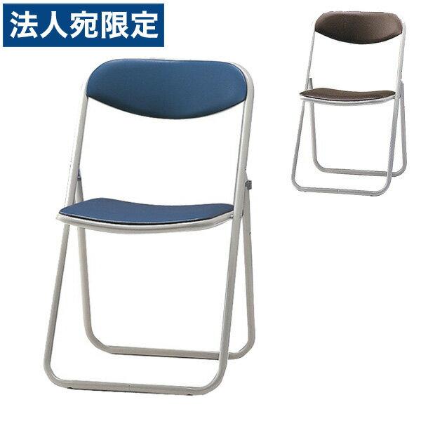 サンケイ 折りたたみ椅子 パイプイス スチール脚 クロームメッキ 座幅385 ビニールレザー張り SCF03-CX『代引不可』『送料無料（一部地域除く）』
