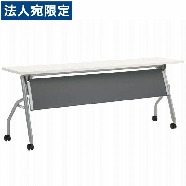 饤̳ ǥꥫեåץơ֥ ȥ  W1800D600H700mm ۥ磻 TRN-1860P 484-91...