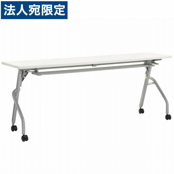 饤̳ ǥꥫեåץơ֥ ȥ ê W1800D600H700mm ۥ磻 TRN-1860R 484-93...