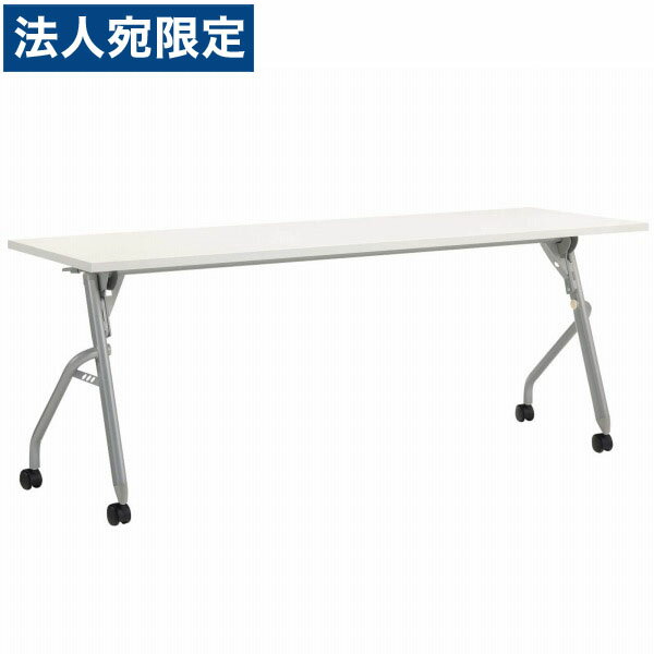 饤̳ ǥꥫեåץơ֥ ȥ W1800D600H700mm ۥ磻 TRN-1860 484-95Բġ١...