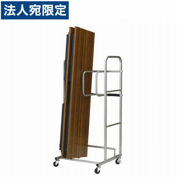 饤̳ ߥơ֥뱿¼ֽ W700D650H1520mm LS-15 638-80Բġ١̵ʰϰ...