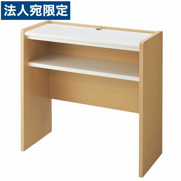 ライオン事務器 サービス台 W900×D400×H870mm MA-90ST 573-64『代引不可』『送料無料（一部地域除く）』