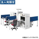 ライオン事務器 バックパネル ハーフサイズ H1000×W1000mm用 ITラックシステム W500×D20×H1000mm ホワイト ITR-BP1050 732-38『代引不可』『送料無料(一部地域除く)』(3)
